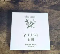 chasumi yuuka石鹸 110g 泡立てネット付 - メルカリ