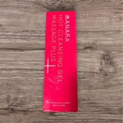 マナラ ホットクレンジングゲル マッサージプラス