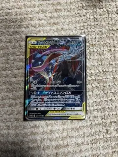 ゲッコウガ&ゾロアークgx