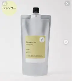 2026年最新】ホットヨガスタジオ LAVA シャンプーの人気アイテム
