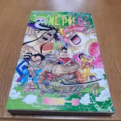ONE PIECE 第94巻　初版本