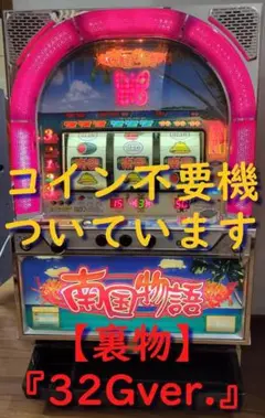 2025年最新】初代 ジャグラーの人気アイテム - メルカリ