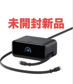 未開封新品 Anker Nano Charging Station 100W 黒