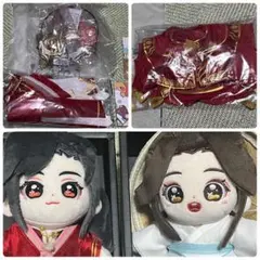 天官賜福 20cm ぬいぐるみ 謝憐 花城 セット 天官賜福 20cm ぬいぐるみ 謝憐 花城 セット Amazon.co.jp: 「天官賜福