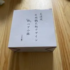 Item thumbnail for item 42ff689c-f865-4d04-839c-f7c3eb15551d