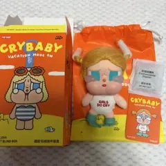 Crybaby Vacation Mode On GLUG-GLUG