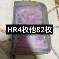 春陽モカ 直筆サイン入りチェキ - メルカリ