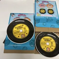 一番くじ 星のカービィ D賞 ポップな小皿 レコードワドルディ2枚セット