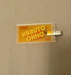 前髪クリップ 大野遥斗