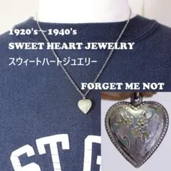 40s　スウィートハートジュエリー　ギフトに　古着に　シルバー　花　勿忘草