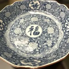 【未使用・たち吉】　橘吉　藍色　大鉢　　　大皿　盛り鉢　サラダボウル