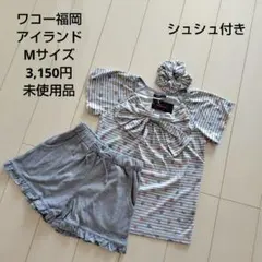 Island Mサイズ ルームウェア 上下セット 商品タグ付き 夏 シュシュ