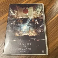 星野 源/STRANGER IN BUDOKAN〈2枚組〉 - メルカリ