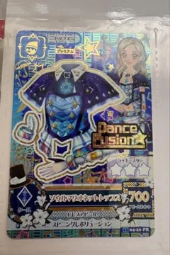 アイカツ プレミアム　ソウルマリオネットトップス　12