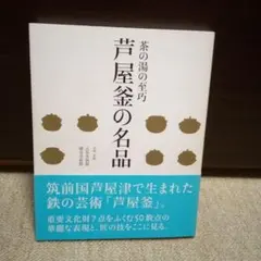 Item thumbnail for item 8e580f3e-bd38-4bc2-bbbe-9453a1fc24db