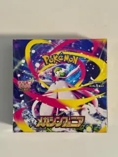 メガシンフォニア BOX／未開封・シュリンク完品／Amazon購入✨