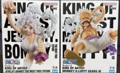 ワンピース KING OF ARTIST ルフィ ボニー