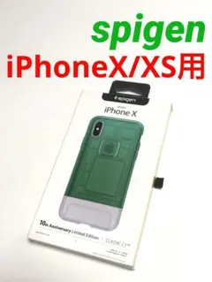 18087 iPhoneX iPhoneXS用 ケース シュピゲン