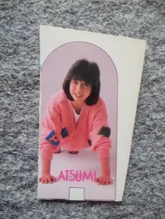 2026年最新】倉沢淳美の人気アイテム - メルカリ