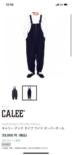 2026年最新】calee オーバーオールの人気アイテム - メルカリ