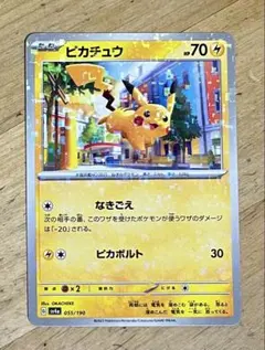 2026年最新】スカーレットバイオレット ピカチュウの人気アイテム