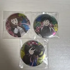 僕のヒーローアカデミア 缶バッジ 応援団 緑谷出久　麗日お茶子　蛙吹梅雨
