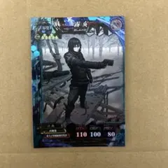 Item thumbnail for item 37840eb2-98a6-4069-8645-b66506ad0367