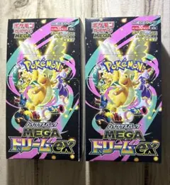 ポケモンカード メガドリームex シュリンクなしペリペリあり 2boxセット
