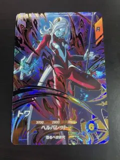 ドラゴンボールスーパーダイバーズ SDV9-068 トワ - メルカリ