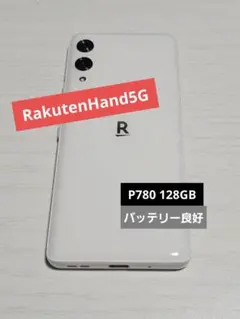 2026年最新】楽天ハンド ジャンクの人気アイテム - メルカリ