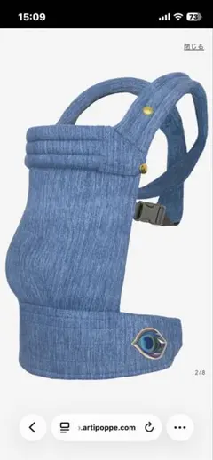 2026年最新】ARTIPOPPEの人気アイテム - メルカリ