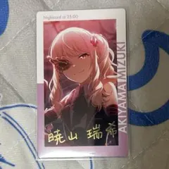 プロセカ 暁山瑞希 エピカ 17C 箔押し