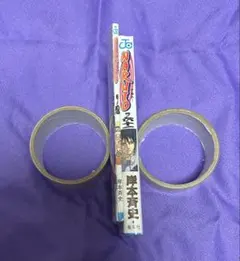 【未開封・初版】 NARUTO 61巻 巻ノ忍 岸本斉史 （帯付き・チラシ付き）