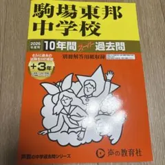 Item thumbnail for item 59392bb7-7dd0-4061-936f-7326b9e25341