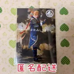 山姥切国広 ミュージカル刀剣乱舞 ブロマイド　極