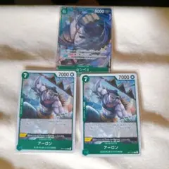 ワンピースカード　タイヨウ