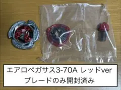 2026年最新】beyblade x エアロペガサス3-70aの人気アイテム - メルカリ