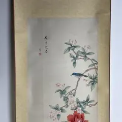 吉田遠志 フランクリン画廊 卯月 木版画 - メルカリ