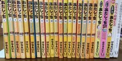初版多数】あたしンち全21巻＋おまけ 7冊セット - メルカリ