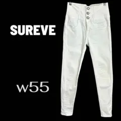 美品✨【SUREVE】ハイウエストストレッチスキニーデニムパンツ　ホワイトw55