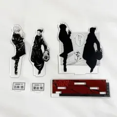 JCS限定 呪術廻戦 アクリルフィギュア2体セット 五条悟＆夏油傑(高専ver）