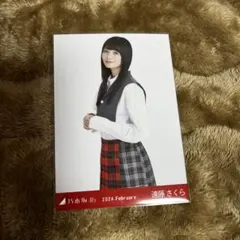 乃木坂46 遠藤さくら 生写真