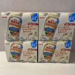 y.s様 リクエスト 2点 まとめ商品