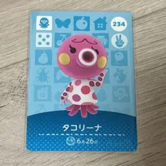 タコリーナ キャラクターカード 234