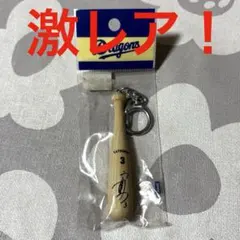 中日ドラゴンズ 立浪和義 バット キーホルダー