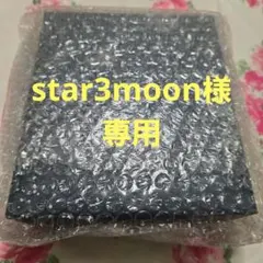 【star3moon様 専用】お菓子