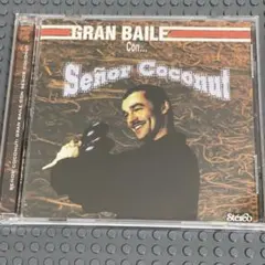 【輸入盤CD】セニョール・ココナッツ / ダンス・ウィズ・ココナッツ