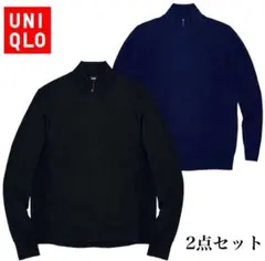ユニクロ ニットジャケット ハーフジップ セーター 2点セット 黒 紺