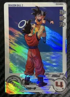 m*a様 送料込み スーパードラゴンボールヒーローズ UM9-SEC 孫悟空:G