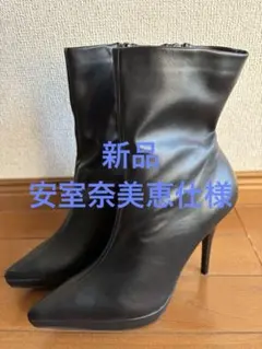 2026年最新】安室奈美恵ブーツの人気アイテム - メルカリ